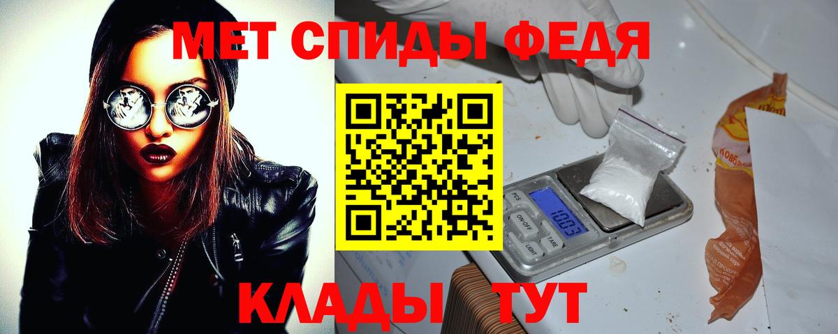Амфетамин  Вход с VPN  Амфетамин  АМФЕТАМИН 98%  Мценск 