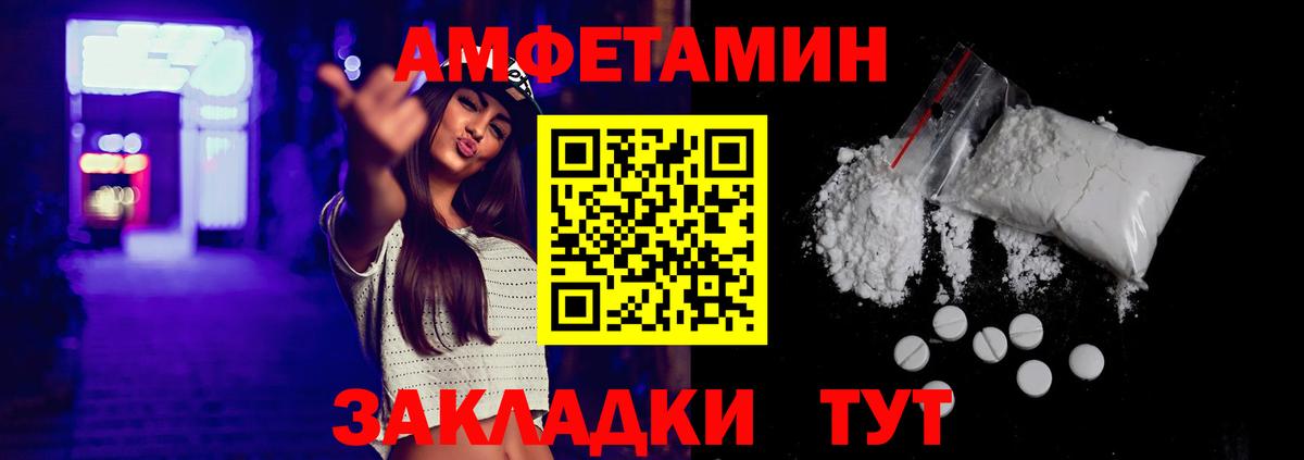 A-PVP Мценск