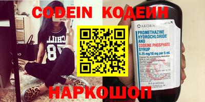 ГАЛЛЮЦИНОГЕННЫЕ ГРИБЫ Бузулук