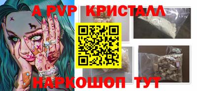 ALPHA-PVP Бугуруслан