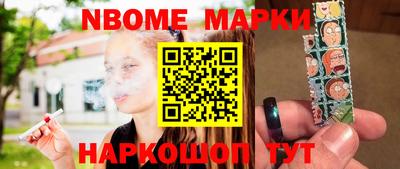 альфа пвп Будённовск