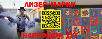 ГАЛЛЮЦИНОГЕННЫЕ ГРИБЫ Бузулук