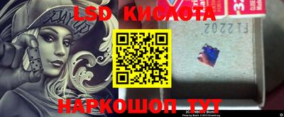 крисы Ивантеевка