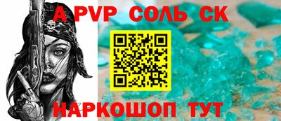 ALPHA-PVP Бугуруслан