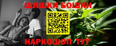 каннабис Иваново
