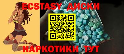 ГАЛЛЮЦИНОГЕННЫЕ ГРИБЫ Бузулук