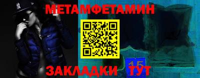 ALPHA-PVP Бугуруслан