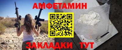 ALPHA-PVP Бугуруслан
