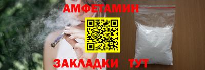 ALPHA-PVP Бугуруслан
