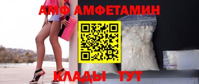 ALPHA-PVP Бугуруслан