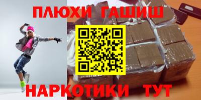 марихуана Ижевск