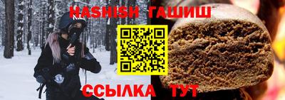ГАЛЛЮЦИНОГЕННЫЕ ГРИБЫ Бузулук
