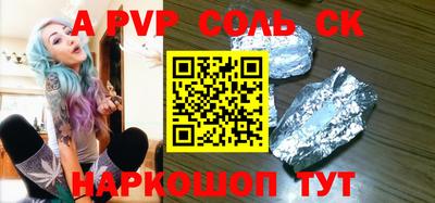 ГАЛЛЮЦИНОГЕННЫЕ ГРИБЫ Бузулук
