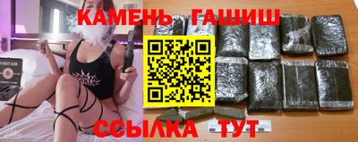 ГАЛЛЮЦИНОГЕННЫЕ ГРИБЫ Бузулук