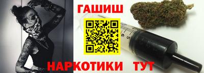 ГАЛЛЮЦИНОГЕННЫЕ ГРИБЫ Бузулук