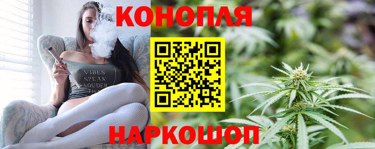 Марихуана OG Kush Мценск
